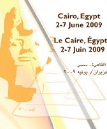 Second AU-ECA Joint Annual Meetings