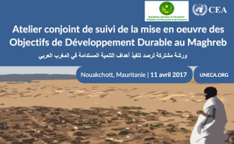 Mauritanie : la CEA contribue au suivi des Objectifs de Développement Durable au Maghreb