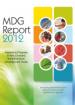 MDG Report 2012