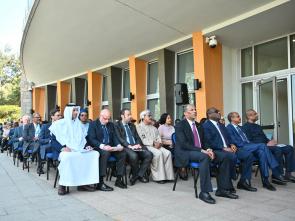 UN Day 2025 - UN80