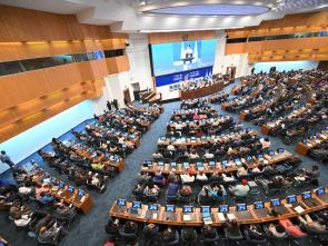 Douzième session du Forum régional africain pour le développement durable (FRADD 12)