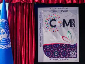 Morocco’s postal services group, Barid Al-Maghrib issues commemorative stamp for the ECA Conference of African Ministers of Finance and Economic Planning